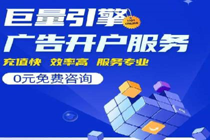 百度竞价包年服务：优化广告投放策略