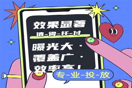 抖音信息流代理案例分享：如何实现精准营销