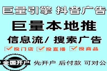 SEM托管优化案例：提升广告投放ROI